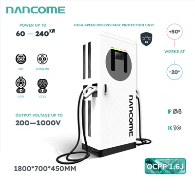 شاحن سيارة تيار مستمر من المستوى 3